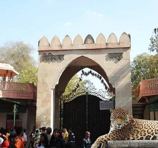 Jaipur Zoo