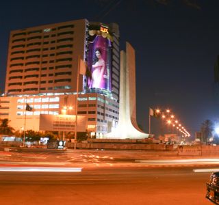 Emerald Tower