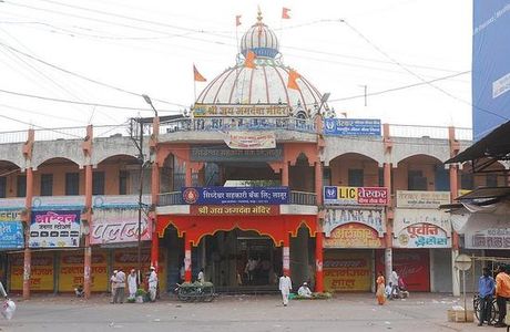 Ganj Golai
