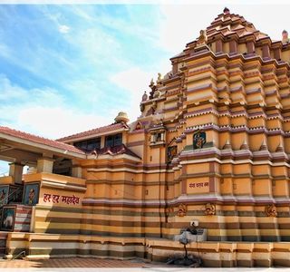 Kunkeshwar Temple