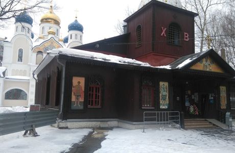 Temple of St. Nicholas