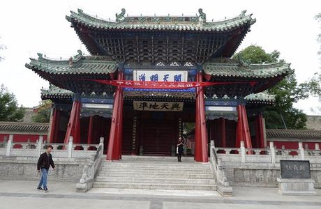 Fuxi Temple