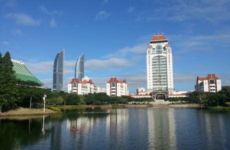 Xiamen University