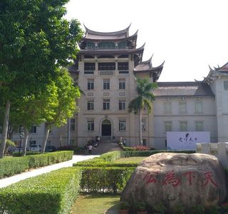 Overseas Chinese Museum
