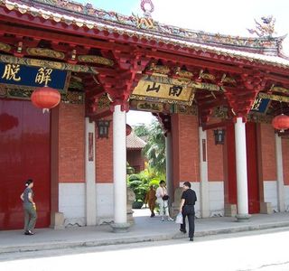 Zhangzhou South Fort