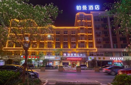 Jinhua Luobinwang Park