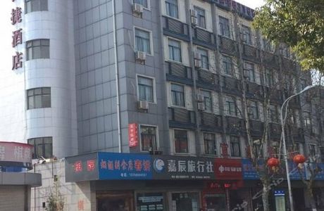Shaoxing Old Post Road