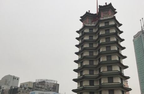 Erqi Square