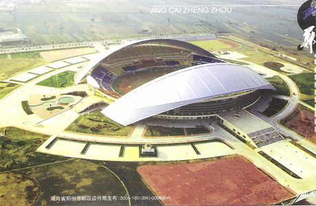 Zhengzhou Stadium