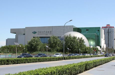 Guangxi Science and Technology Museum