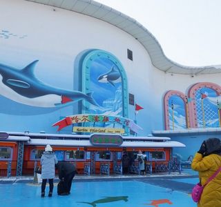 Harbin Polarland