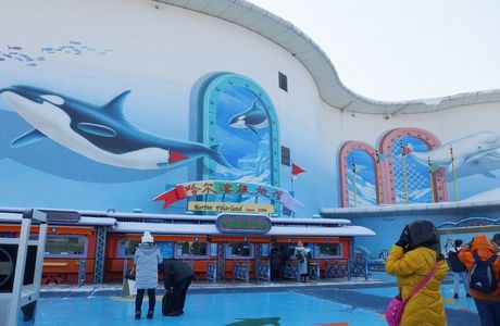 Harbin Polarland