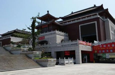 ZhongXin HongMu YiShuGuan