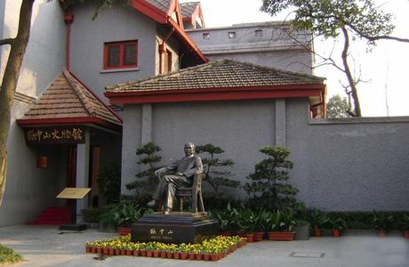 Former Residence of Songcao