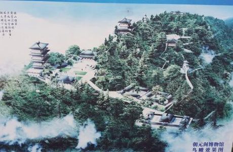 Lishan National Forest Park