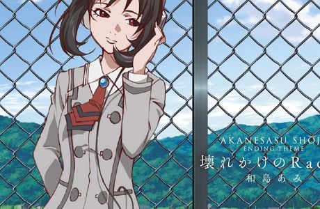 Wajima Onsenkyo