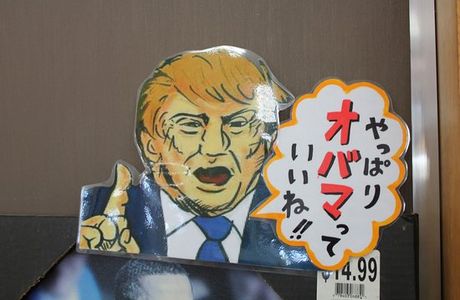 Michi-no-Eki Wakasa Obama