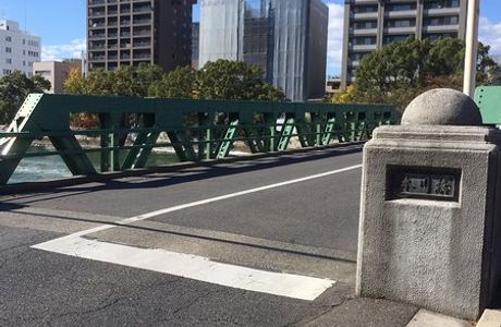 Honkawa Bridge