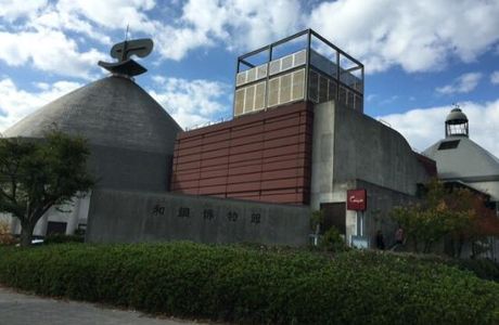Wako Museum