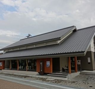Hofu Cultural Property Local Museum