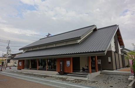Hofu Cultural Property Local Museum