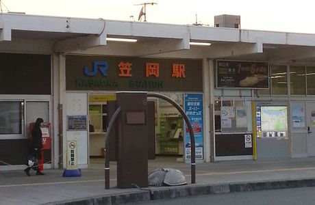 Kasaoka Air station