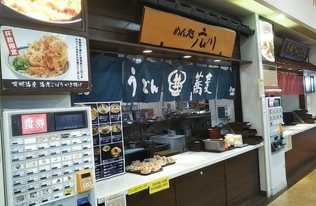 Nanatsukahara Service Area Outbound