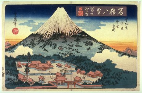 Mt. Kakezu