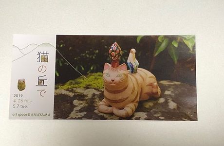 Manekineko Museum of Art
