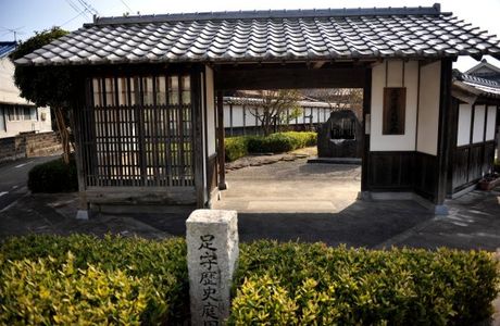 Ashimori