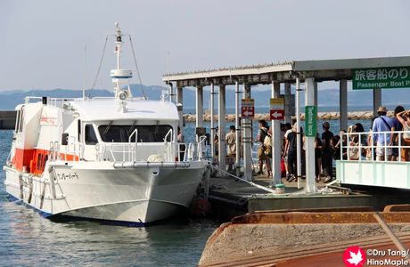Maejima Ferry