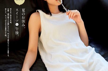 Morikawa Hana Hasuta