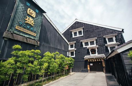 Kunizakari Sake Culture Museum