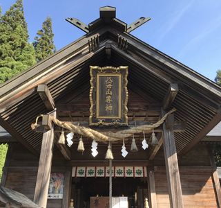 Hakaisanson Shrine