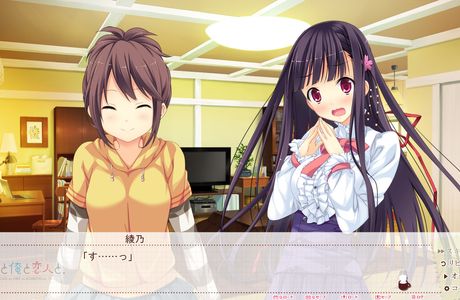 Koibito no Seichi Tenku no Kane