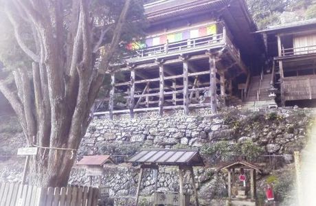 Takazawa Kannon