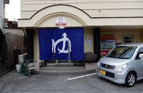 Spa House Yutopia