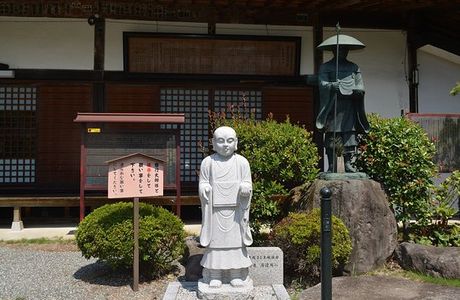 Chubu Park
