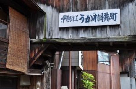 Taisho alley