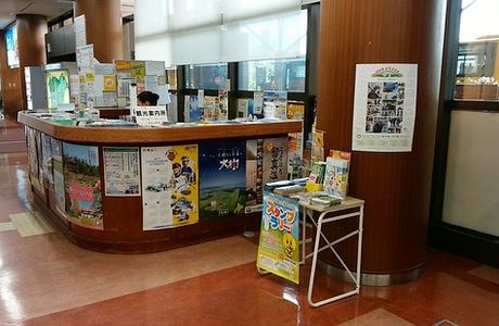 Tokachi Tourist Information Center