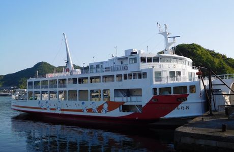 Boyo Ferry