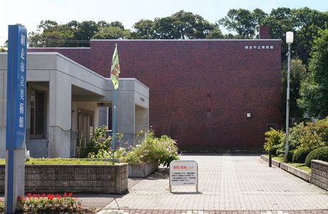 Abashiri City Museum