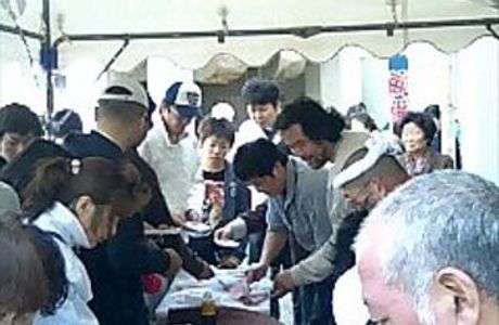 Choshi Fishery Market