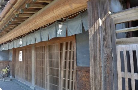 Fukushin Dry Goods Store