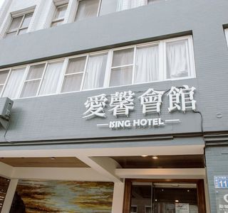 Taitung County Tourism Service Center