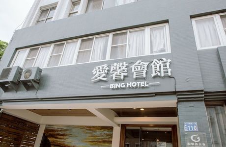 Taitung County Tourism Service Center