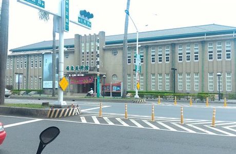 Pingtung Art Museum