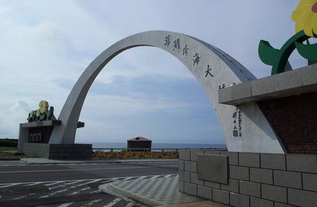 Penghu Great Bridge