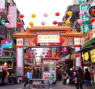 Yu Jan Shin - Raohe Taipei