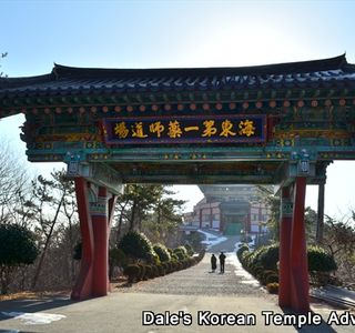 Goseong Tal Museum